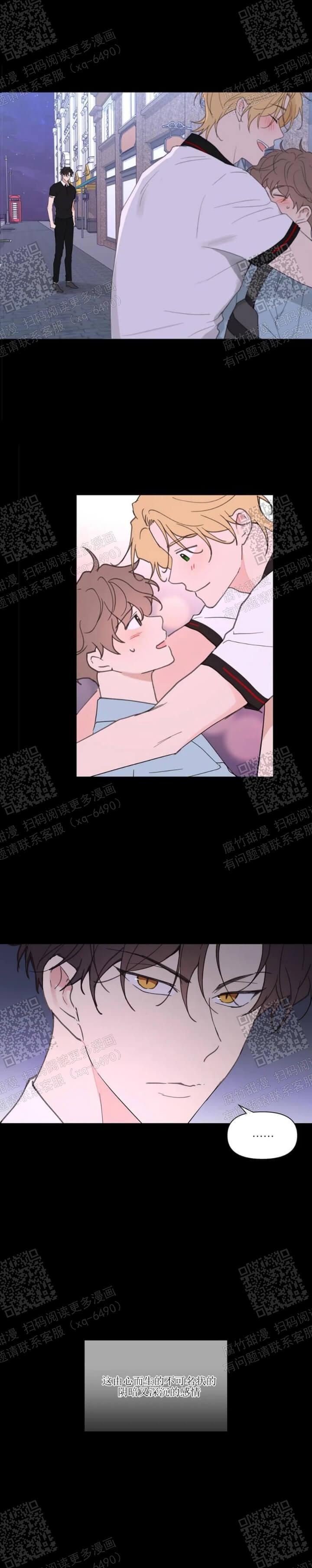 主人的英文怎么写漫画,第106话5图