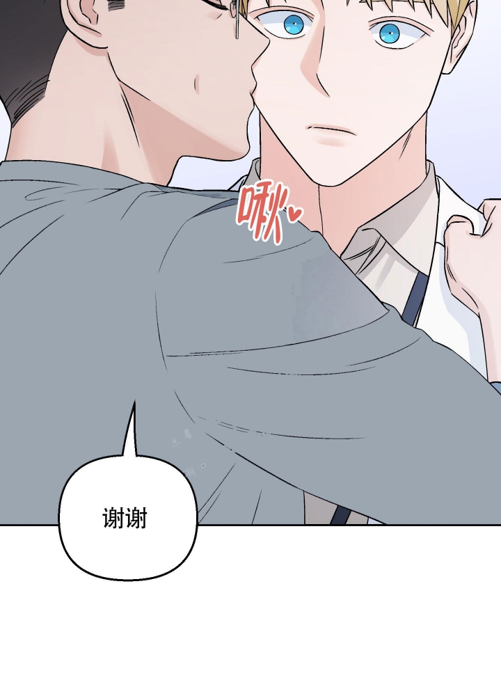 汪汪队立大功第五季漫画,第17话2图