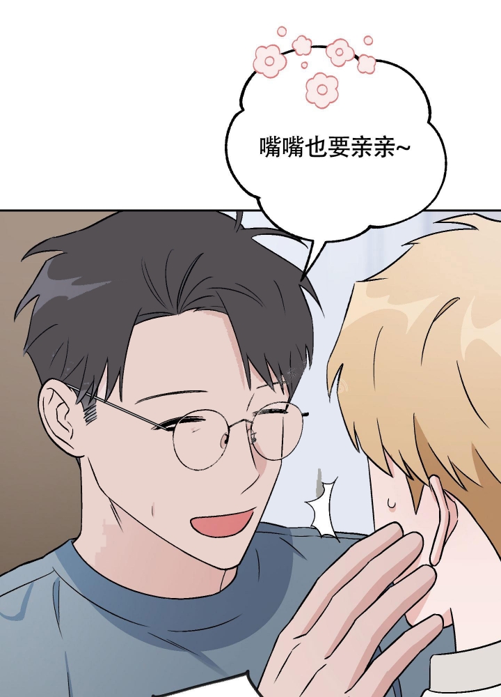 汪汪队立大功第五季漫画,第17话5图