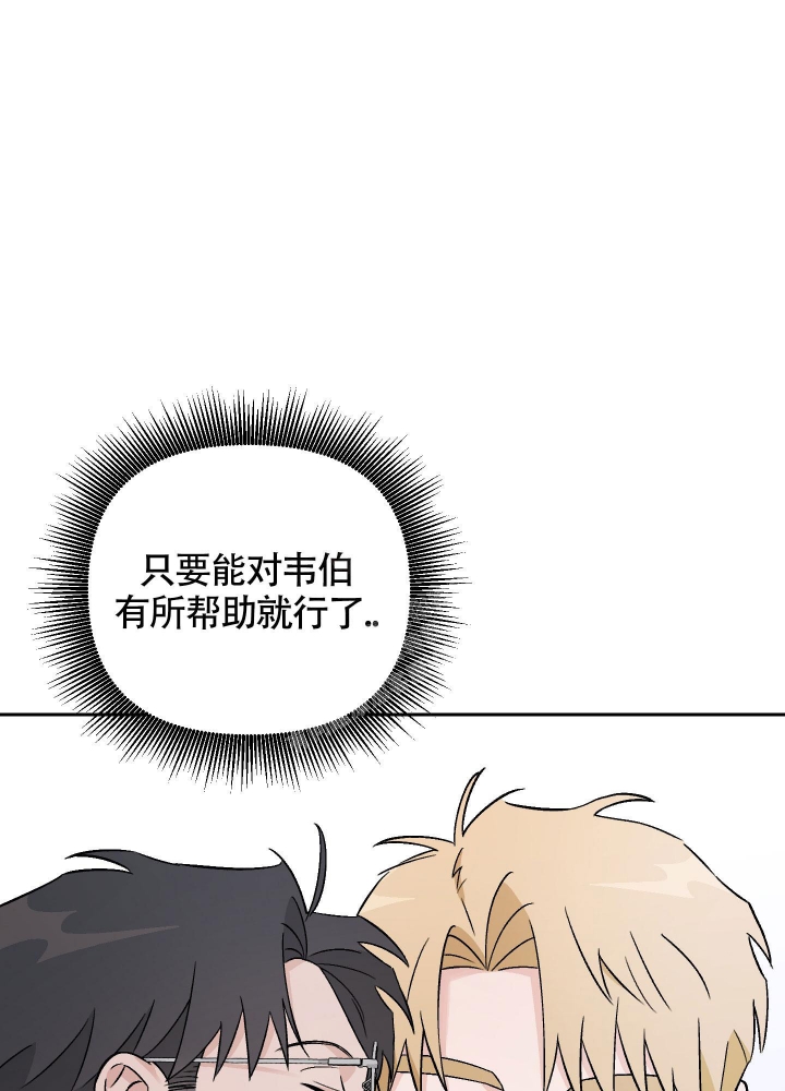 汪汪队立大功第五季漫画,第17话1图