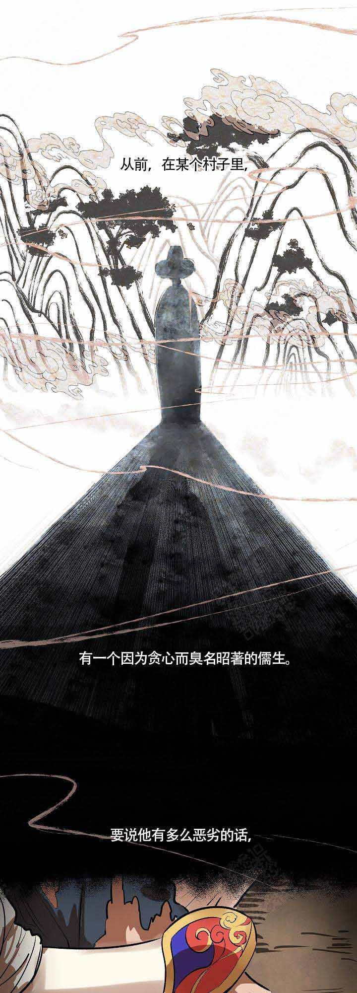 游览习作漫画,第1话1图