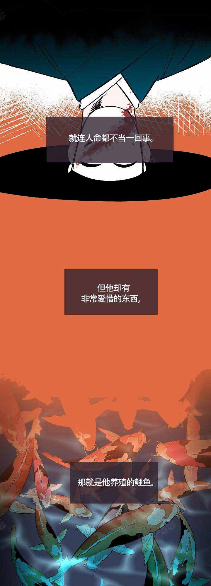 游览习作漫画,第1话3图