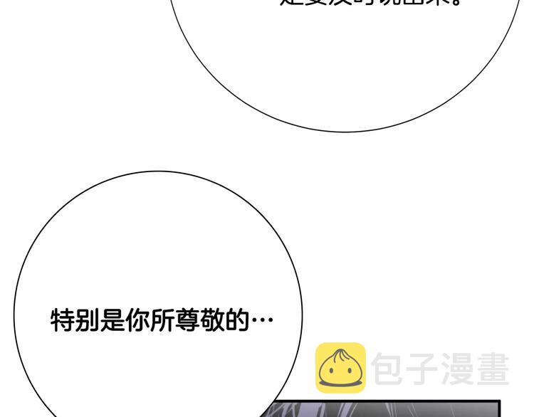 医生宠文甜文完结漫画,第22话  试吧！5图