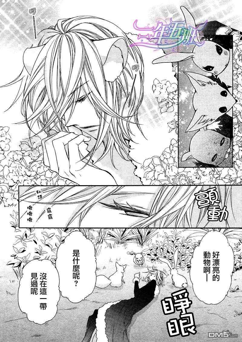 小虎与faker比赛漫画,第6话2图