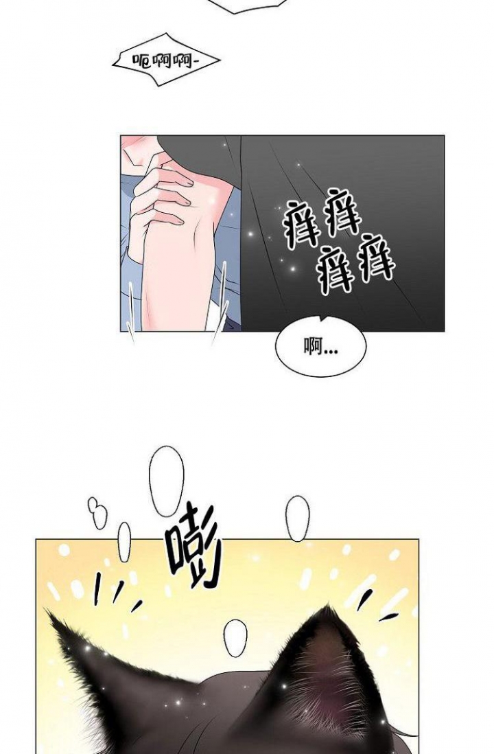 非凡的公主漫画,第3话2图