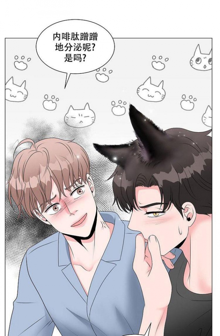非凡的公主漫画,第3话5图