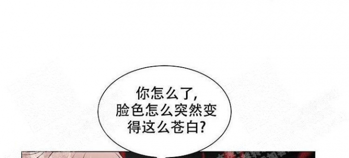 非凡的公主漫画,第8话5图