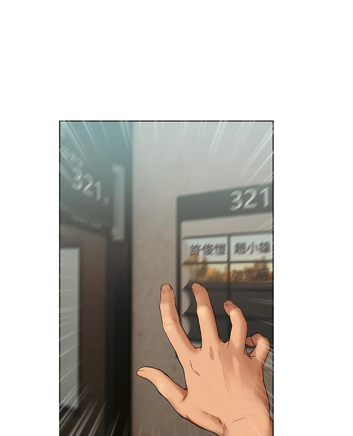 终结者5:创世纪漫画,第43话5图
