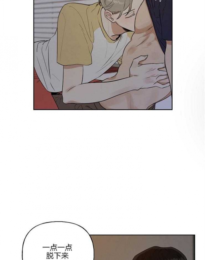 专属我的签约天使漫画,第9话3图