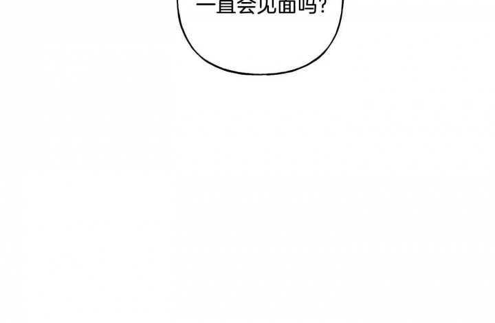 专属我的饼干 用英语怎么说漫画,第34话4图