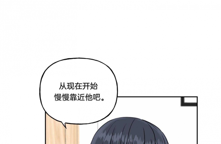 专属我的饼干 用英语怎么说漫画,第34话1图