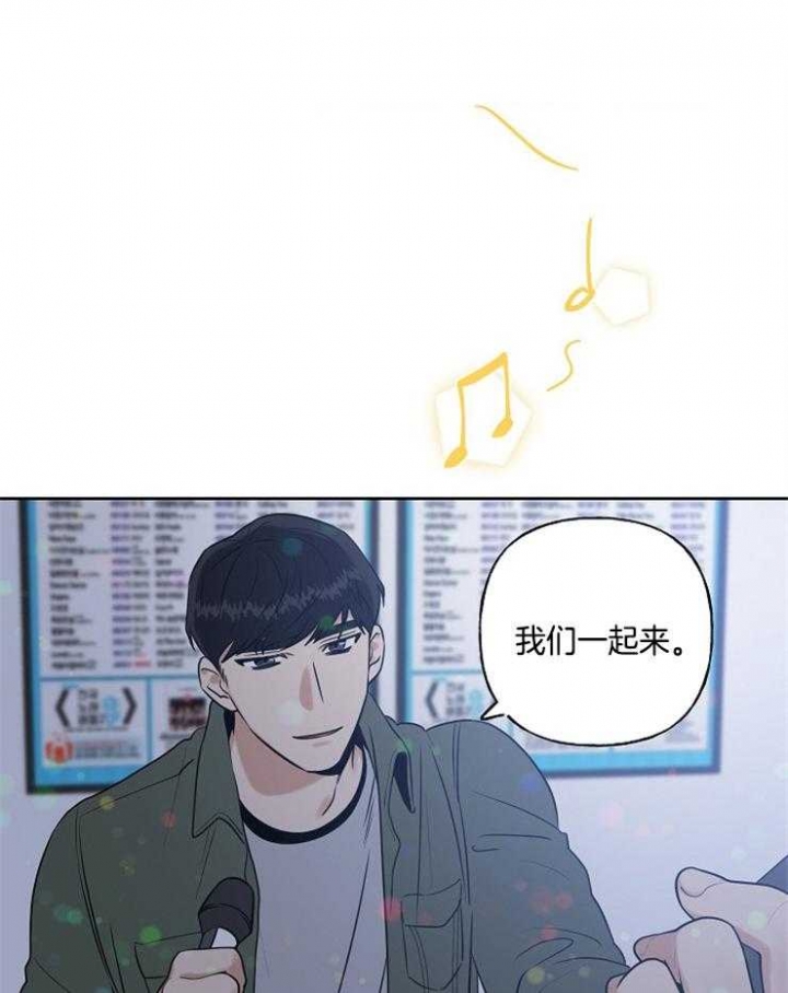 专属周末的浪漫漫画,第17话1图