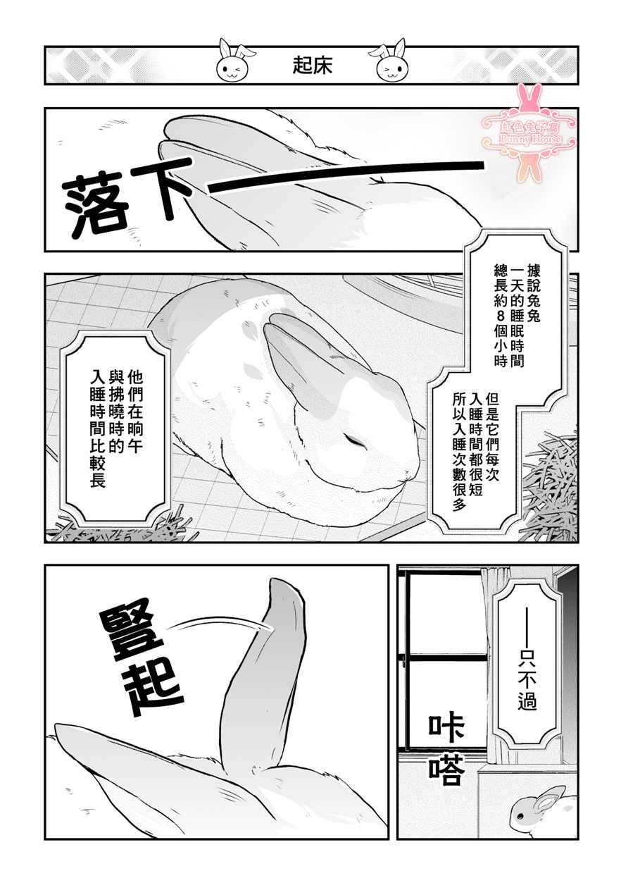 极道教父漫画,第9话2图