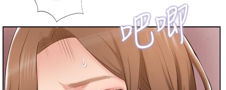 名存实亡不肯作罢打一生肖漫画,第77话2图
