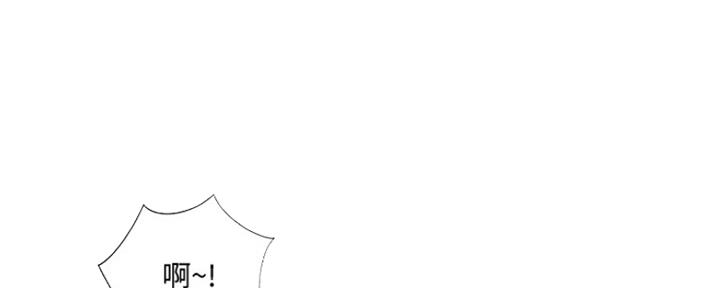 名存实亡不肯作罢打一生肖漫画,第77话1图