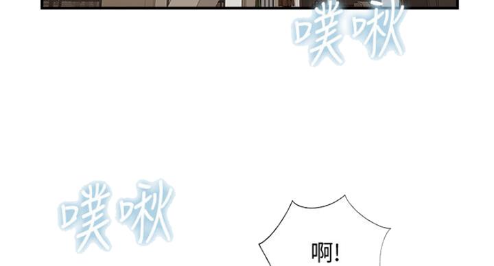 名存实亡近义词漫画,第54话3图