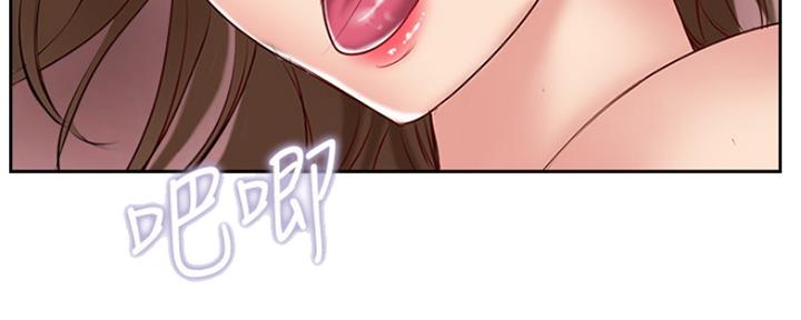 名存实亡不肯作罢打一生肖漫画,第77话4图