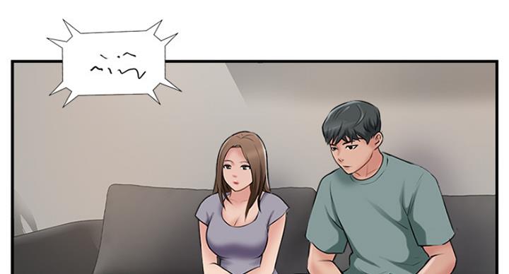 名存实亡唔四死打一个生肖漫画,第59话4图