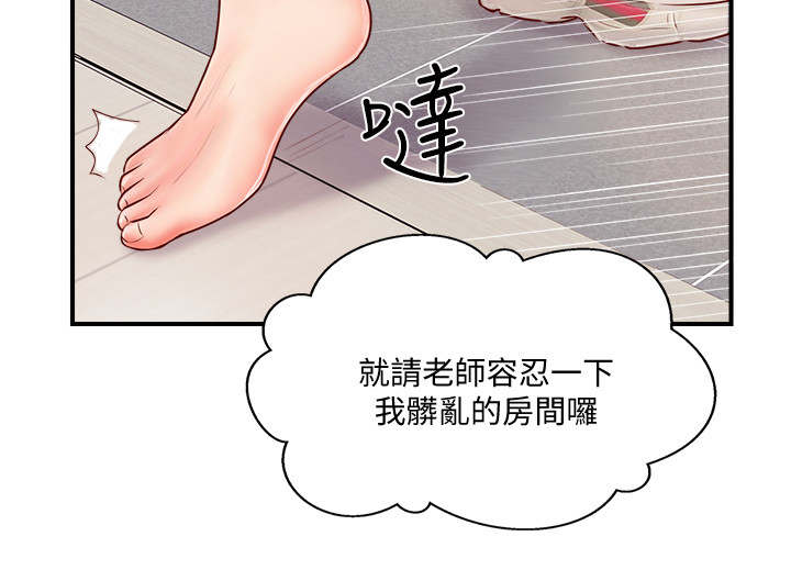 名存实亡的婚姻到底要不要继续漫画,第16话2图