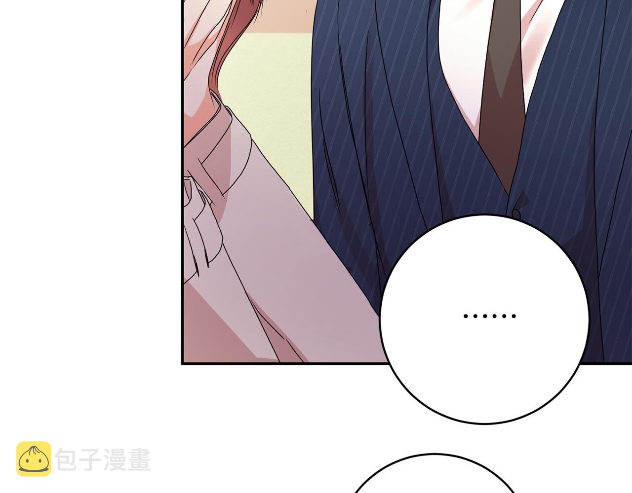 拿下三国手游下载漫画,第64话 学长来上班2图
