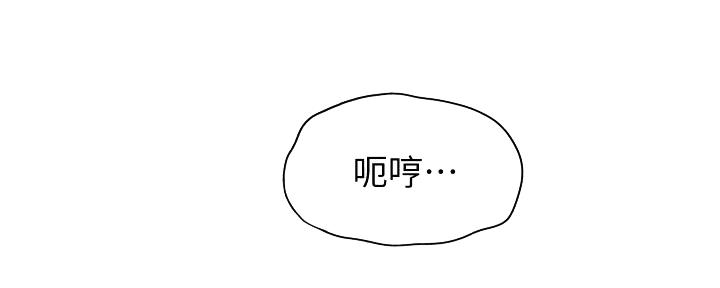 超级大富翁-经典派对游戏漫画,第36话4图