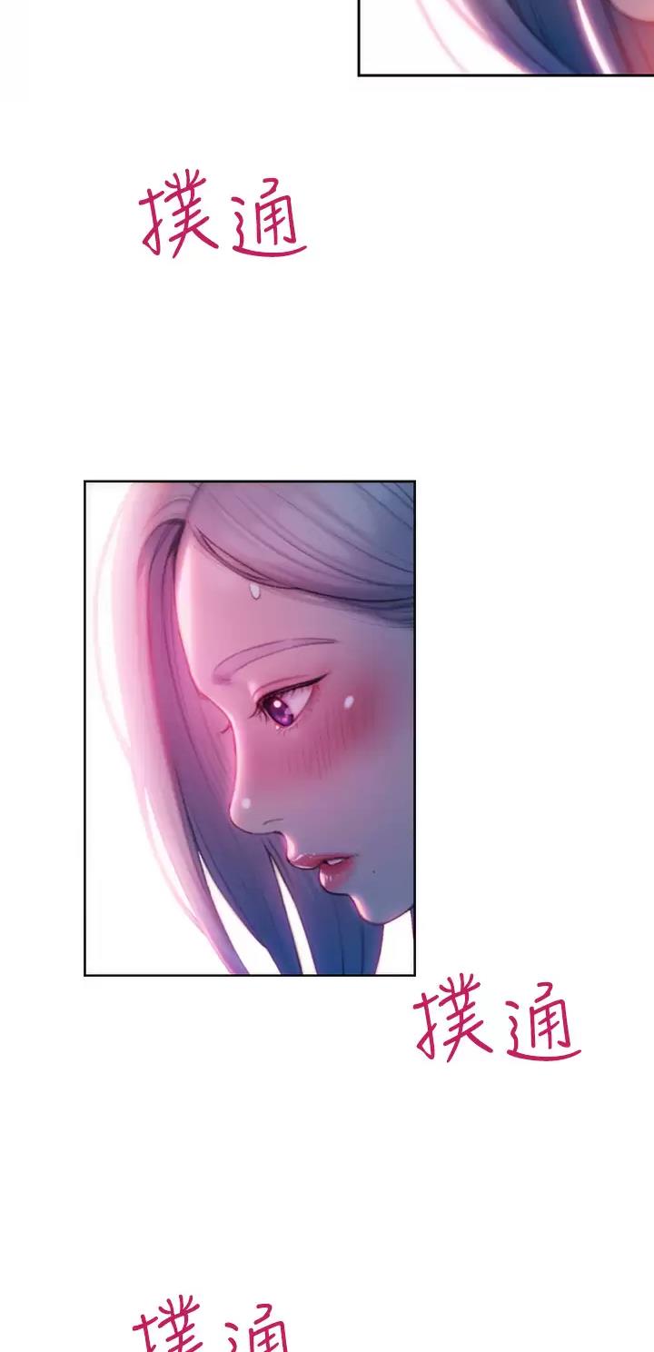 超级大富翁烟花漫画,第52话3图