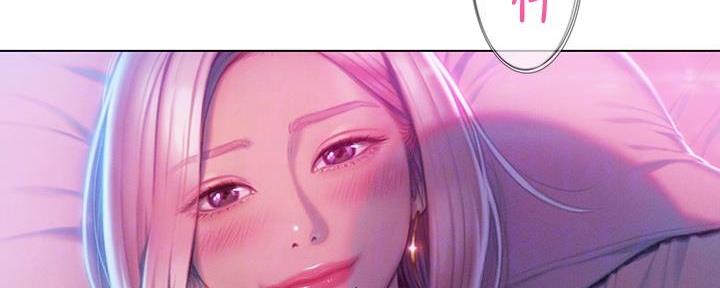 超级大富翁的星座漫画,第33话4图