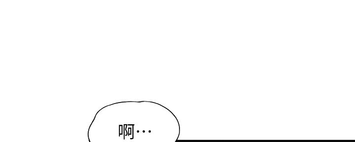 超级大富翁-经典派对游戏漫画,第36话1图