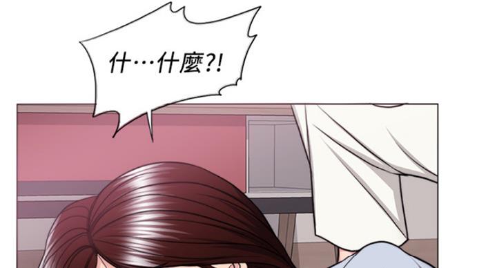 游泳教练为什么频繁辞职漫画,第91话1图