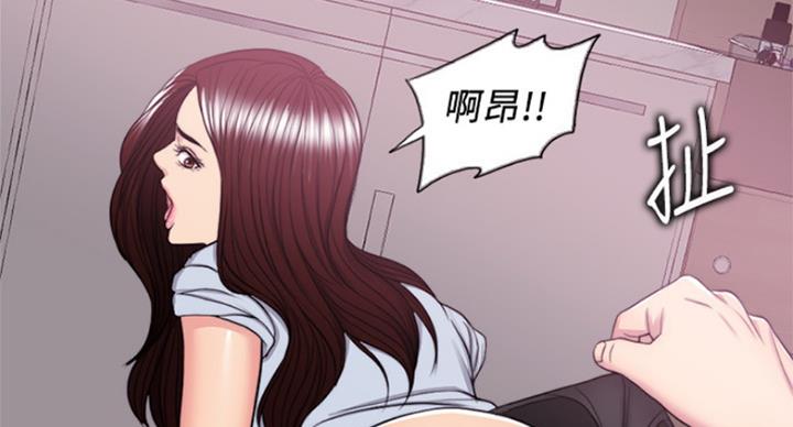 游泳教练为什么频繁辞职漫画,第91话4图