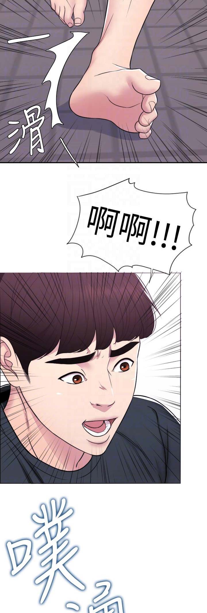 游泳教练为什么频繁辞职漫画,第15话5图