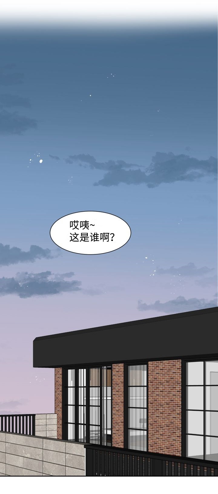契约情断大结局漫画,第32话1图