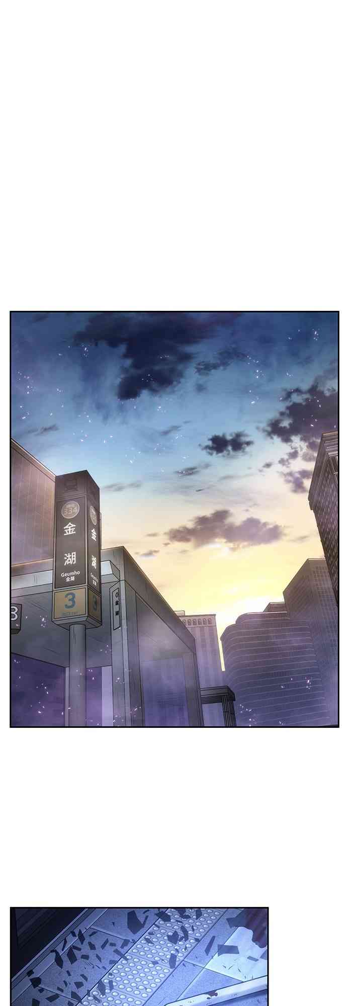 全知读者视角小说在线阅读漫画,25话1图