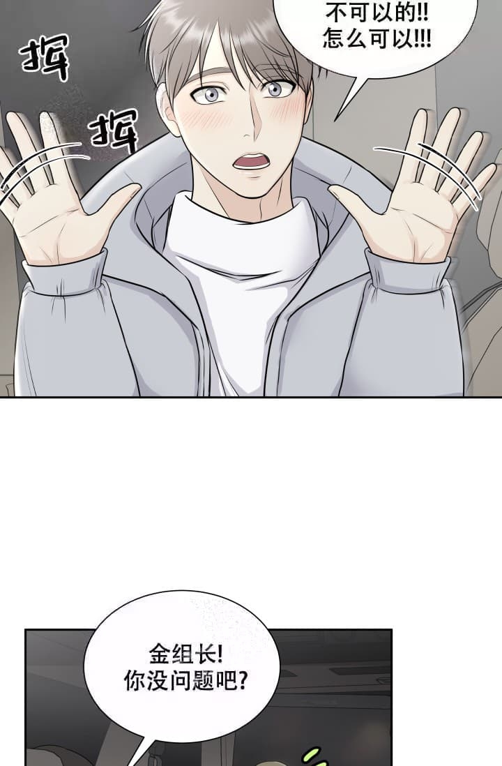 心花怒放迅雷下载1080p下载漫画,第4话3图