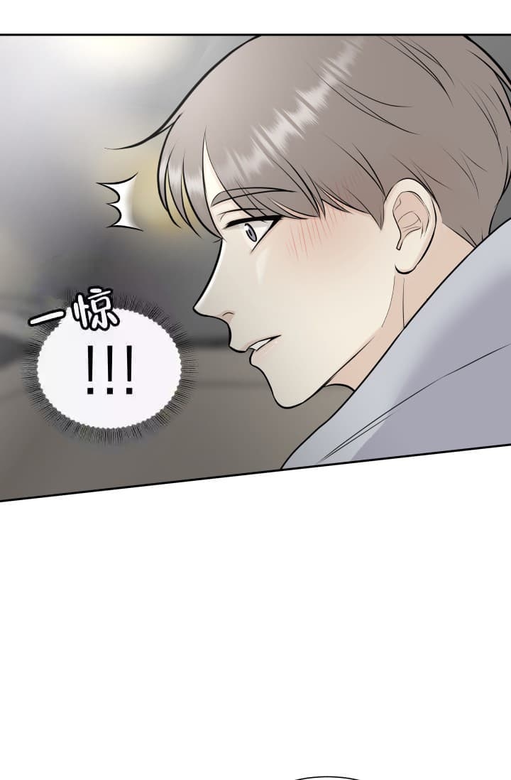 心花怒放迅雷下载1080p下载漫画,第4话5图