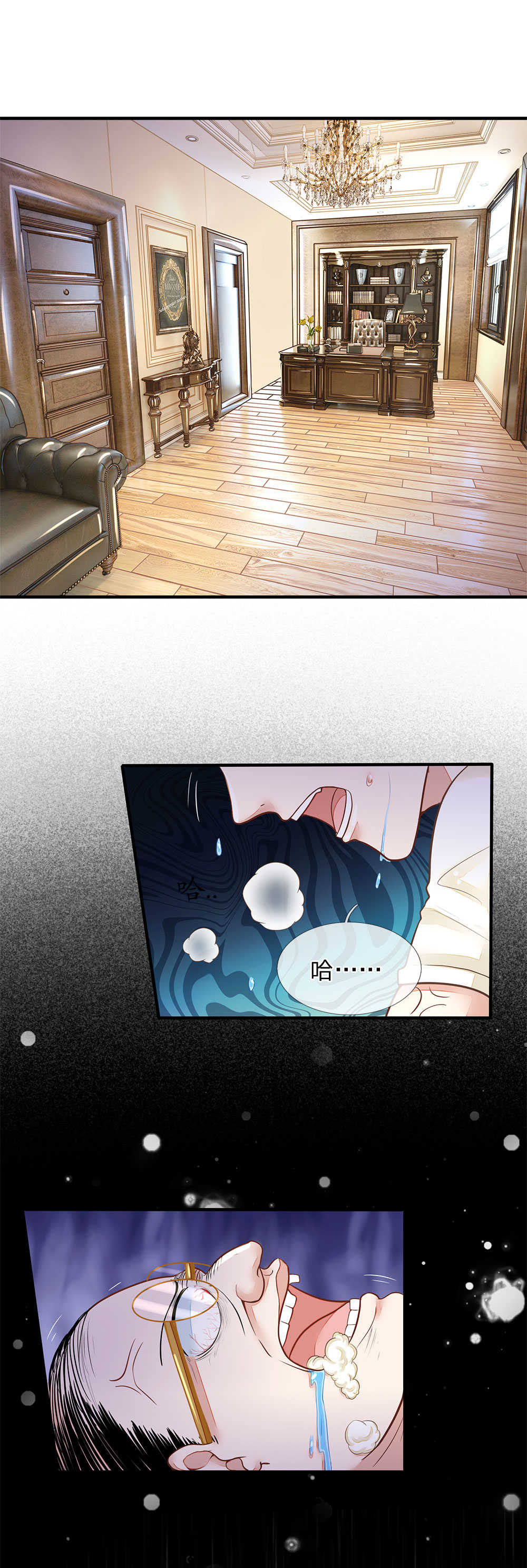 逃命游戏免费漫画,第9话4图