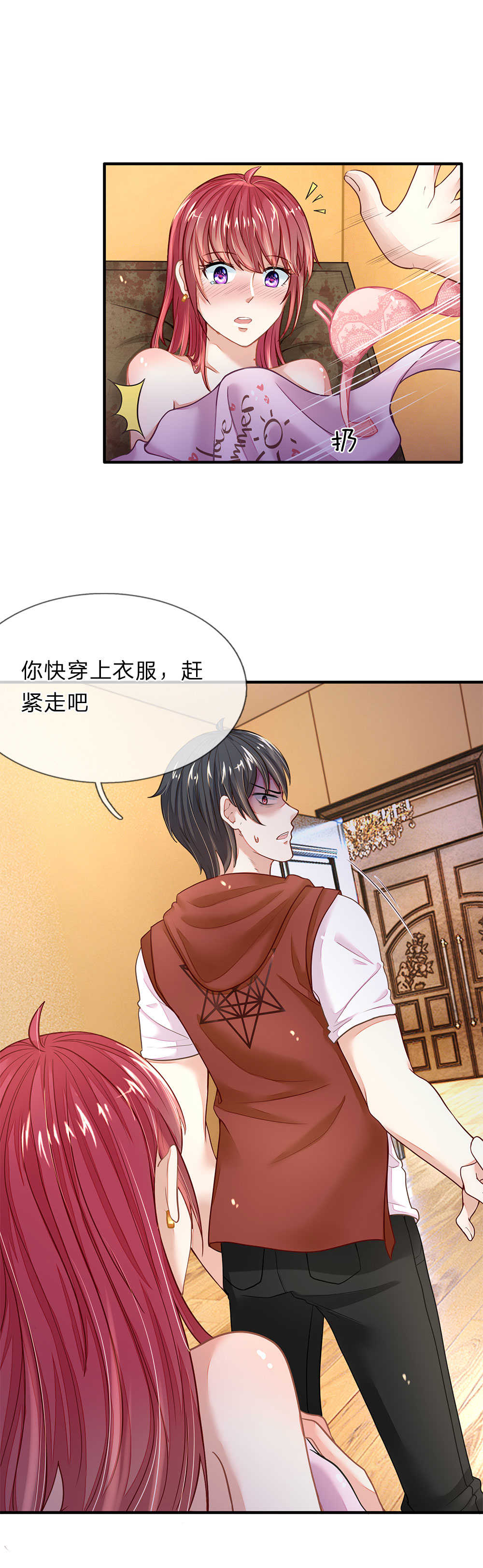 逃跑吧少年最新兑换码漫画,第10话4图