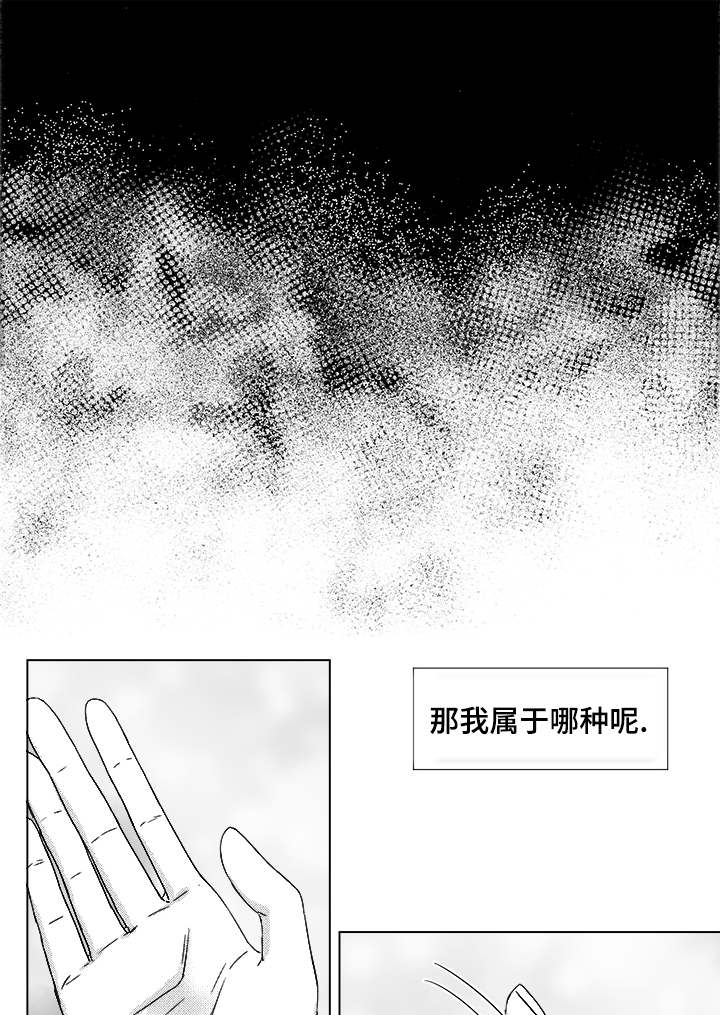 恶魔少爷别惹我小说漫画,第54话5图