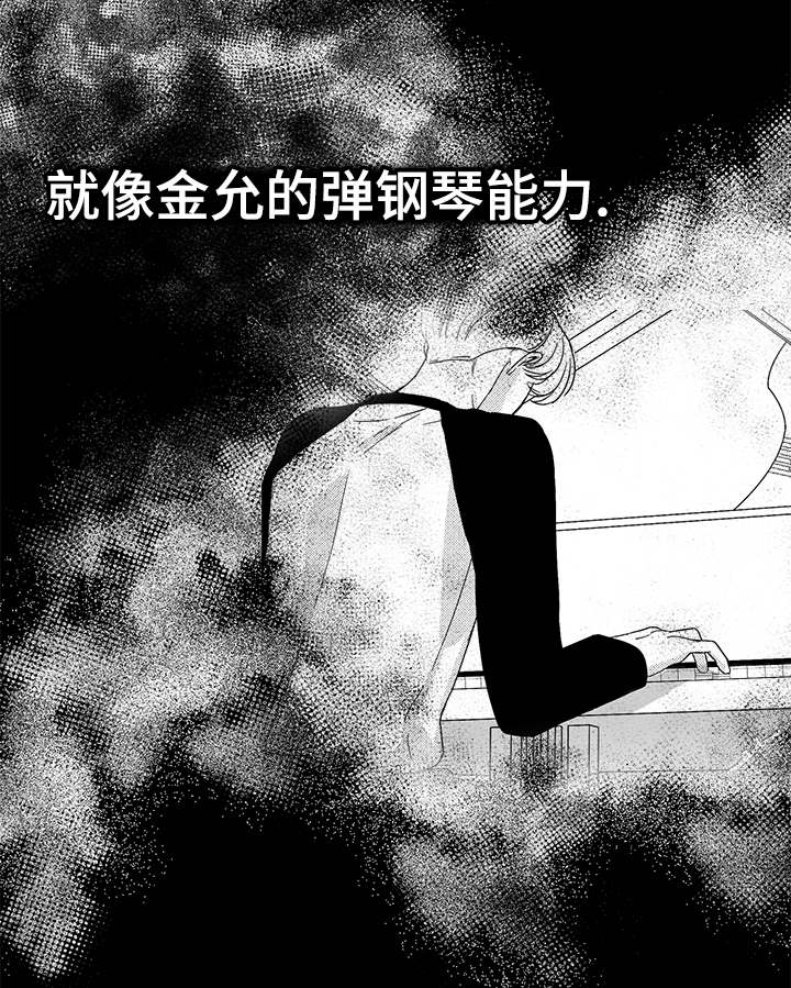 恶魔少爷别惹我小说漫画,第54话2图