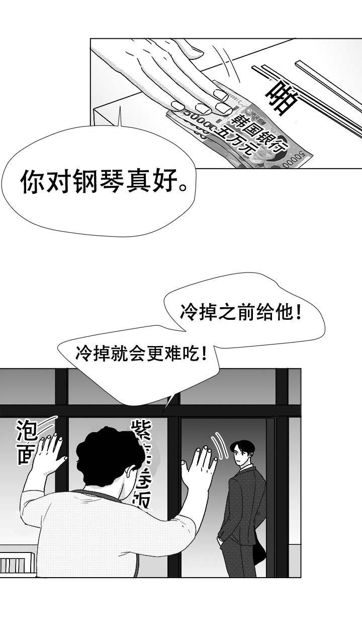 恶魔轮转盘赌电脑秒玩入口漫画,第43话4图