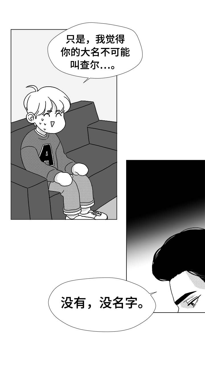 恶魔法则动漫免费观看全集完整版在线观看漫画,第41话1图