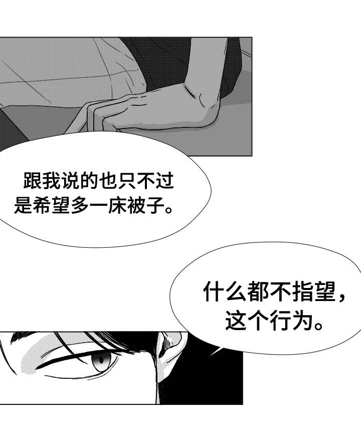 恶魔法则动漫免费观看全集完整版在线观看漫画,第37话2图