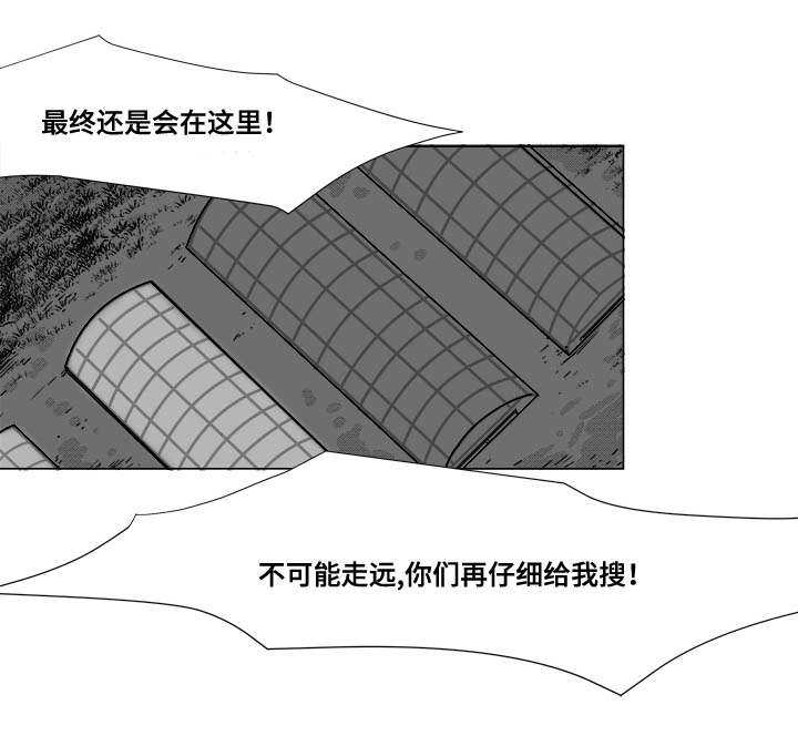 恶魔轮转盘赌电脑下载漫画,第25话1图
