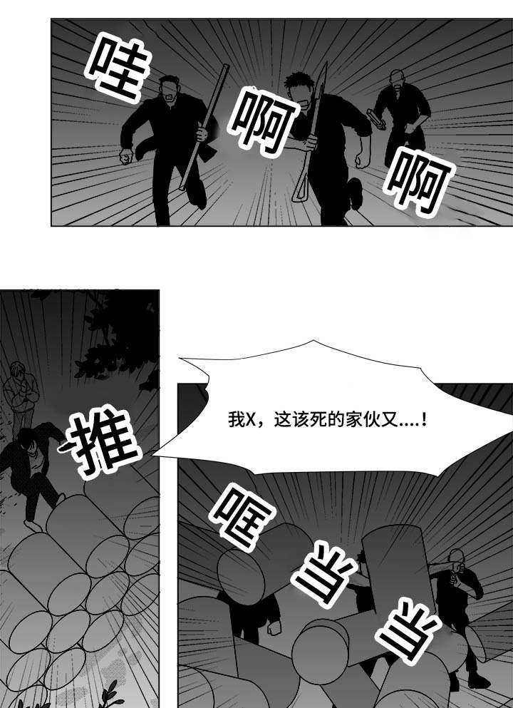 恶魔轮转盘赌电脑下载漫画,第25话5图