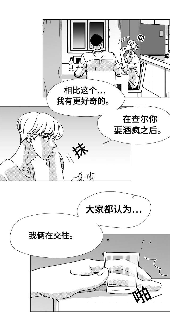 恶魔法则动漫免费观看全集完整版在线观看漫画,第45话1图