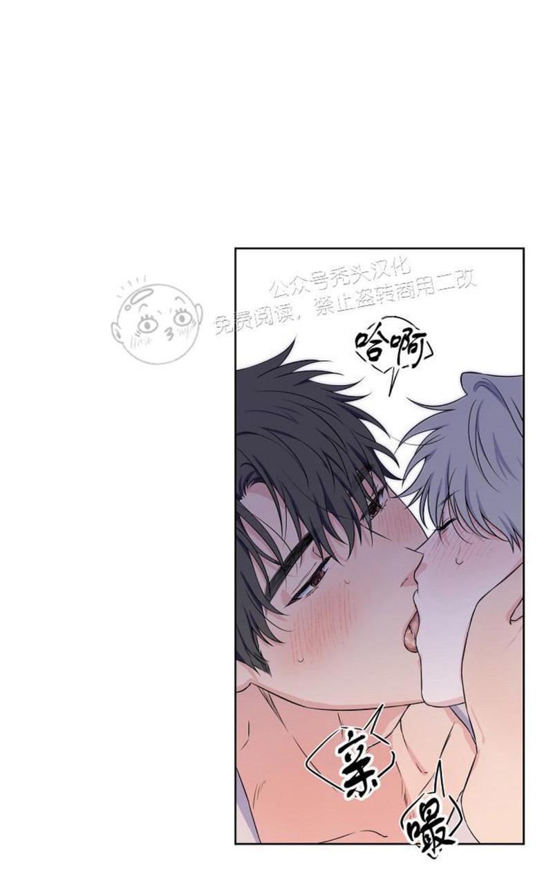 不为人知的爱情漫画,第45话1图