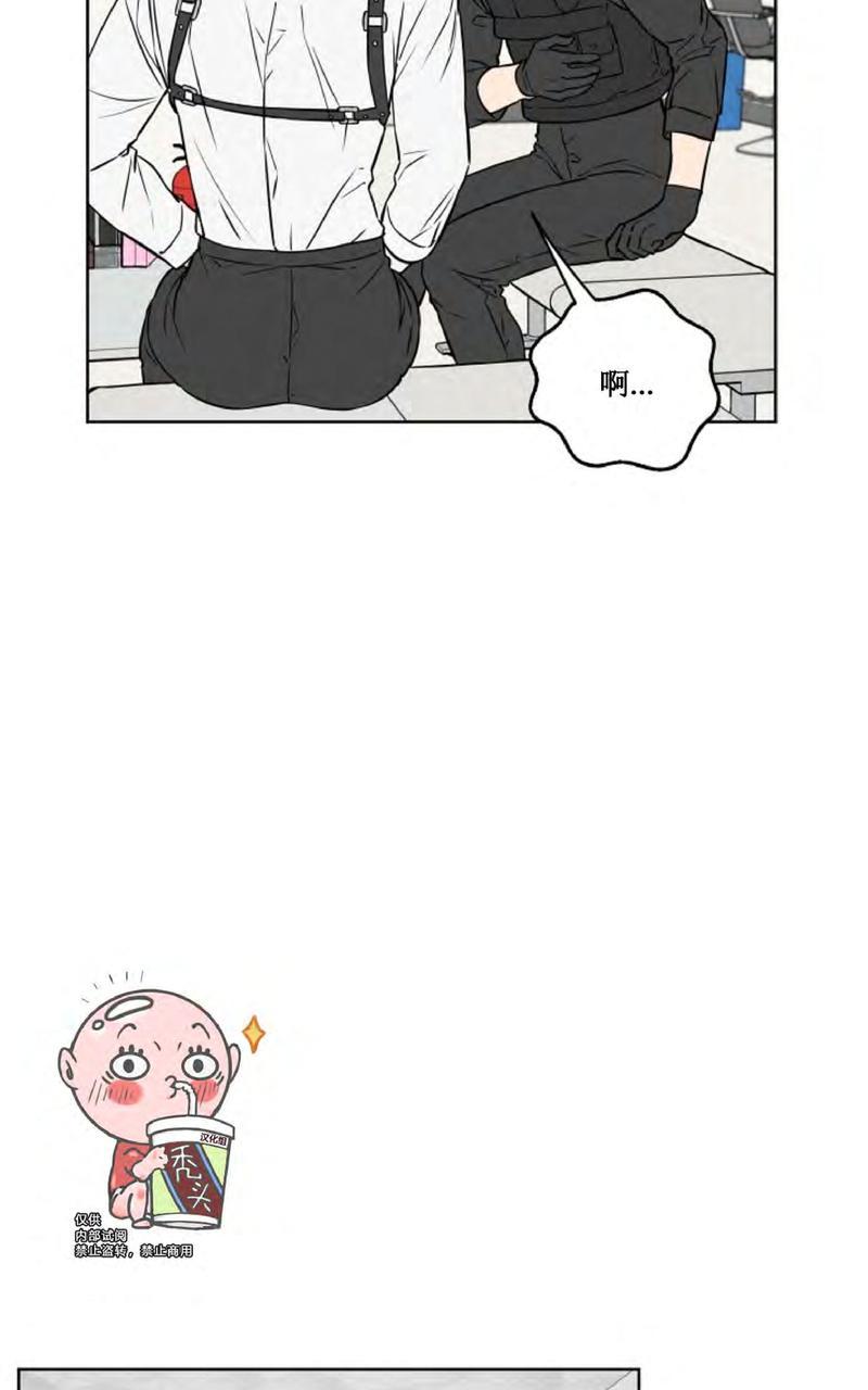 不为人知的一面漫画,第27话5图