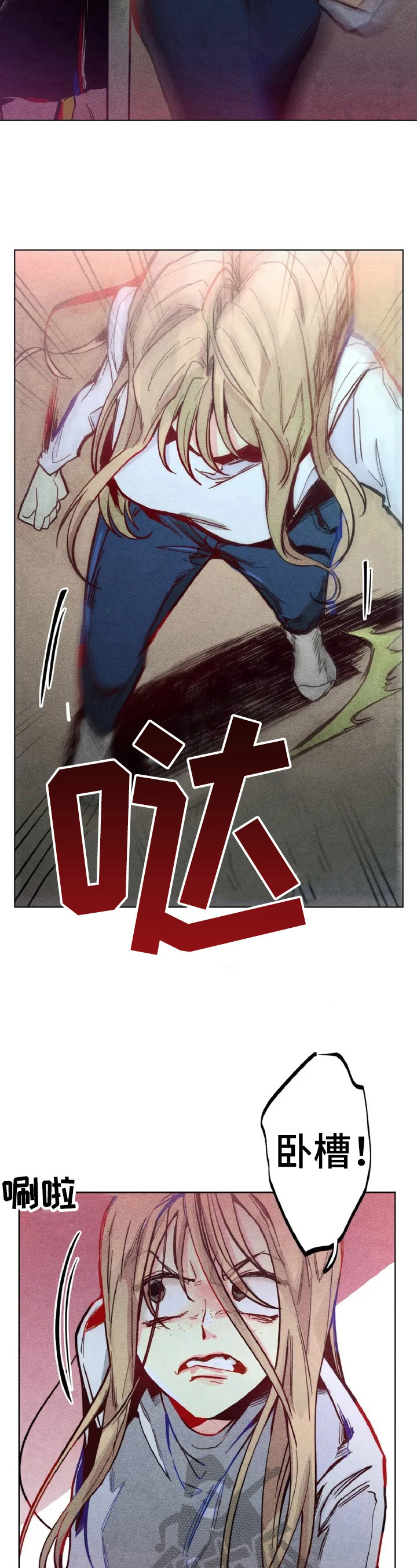 凝视深渊过久漫画,第3章：心里测试4图