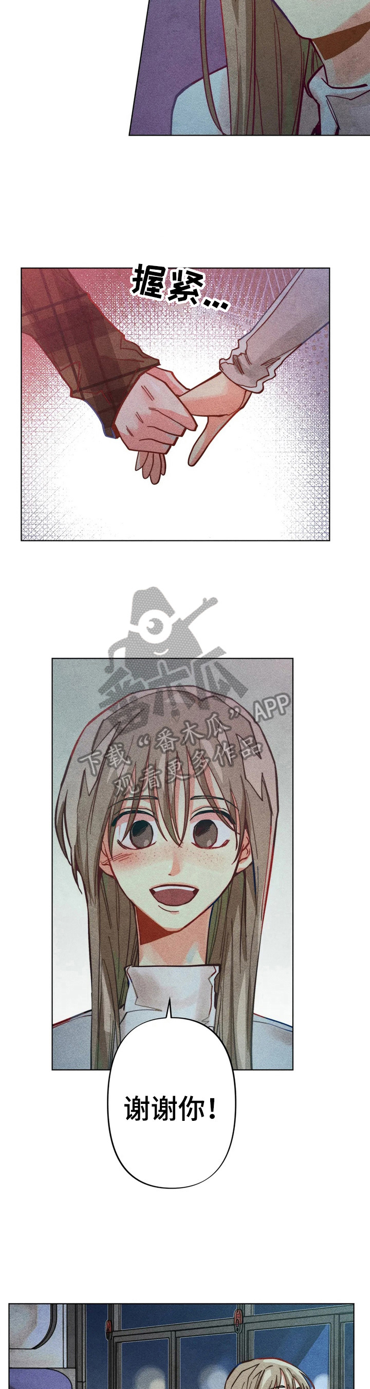 凝视深渊的人漫画,第9章：计划搬出去3图