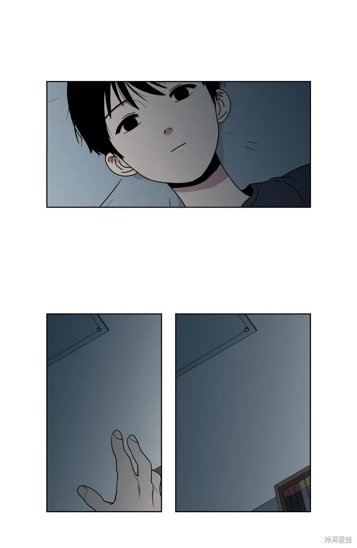 难言之隐短剧漫画,第4话2图